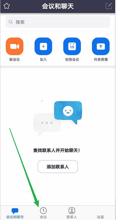 Zoom视频会议怎么设置自动录制会议?Zoom视频会议设置自动录制会议的方法