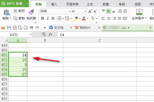 WPS怎么制作柱状图表?WPS制作柱状图表的方法