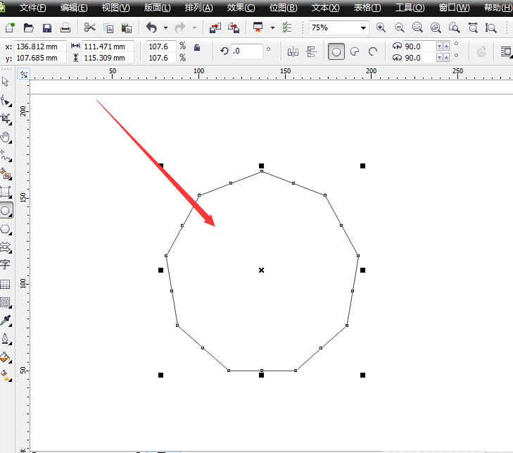 CorelDraw2019图像如何填充多种渐变色?CorelDraw2019图像填充多种渐变色的方法