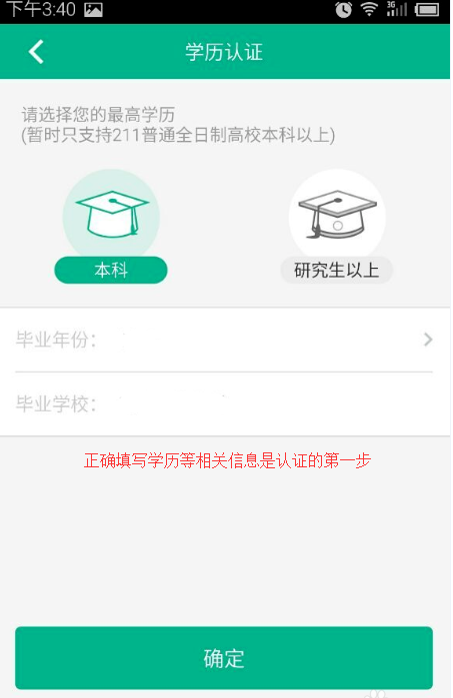 教你轻松注册省呗的具体方法