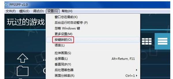 截图