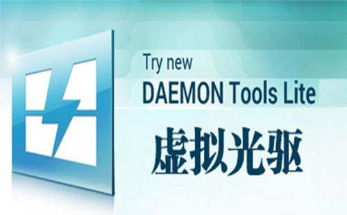 daemon tools