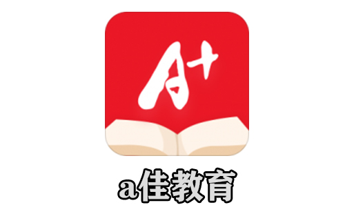 a佳教育