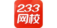 233网校