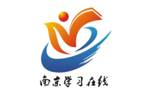 南京学习在线