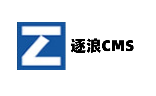 逐浪cms