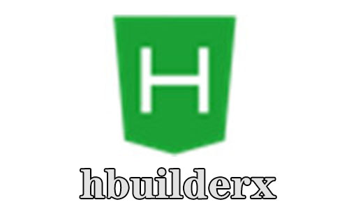 hbuilderx
