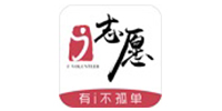 i志愿