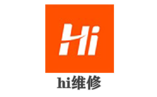 hi维修