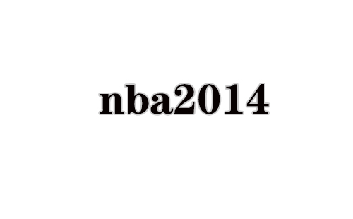 nba2014