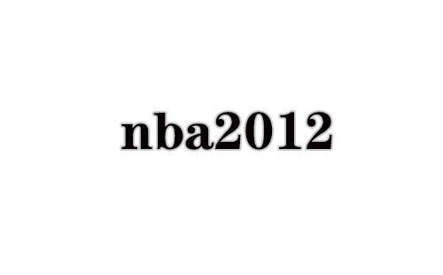 nba2012