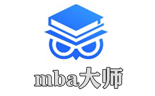 mba大师