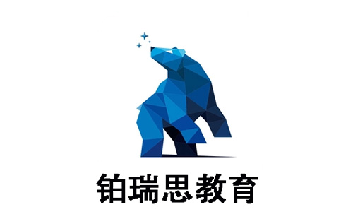 铂瑞思教育