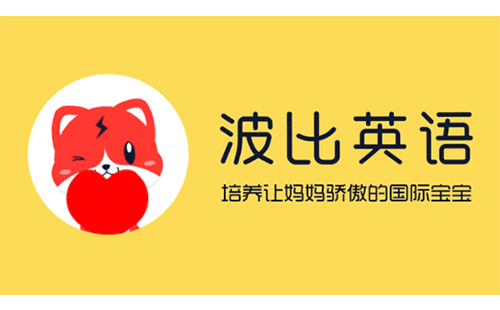 波比英语