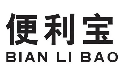 便利宝
