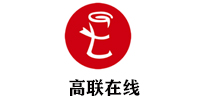 高联在线