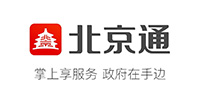 北京通