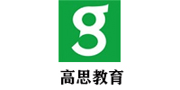 高思教育