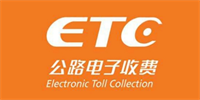 etc软件