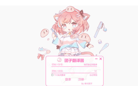 截图