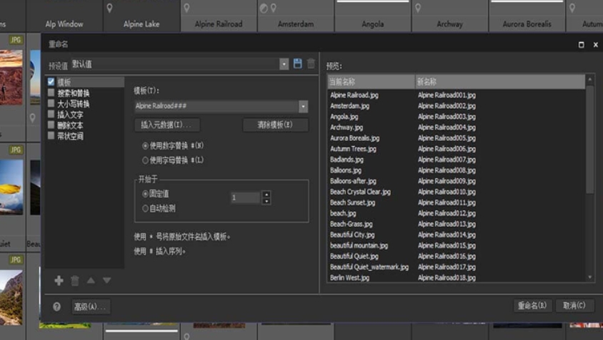 截图