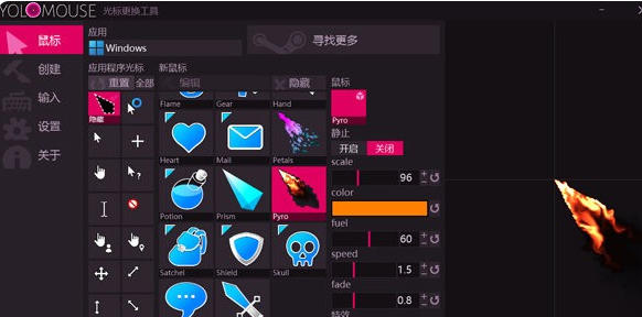 截图