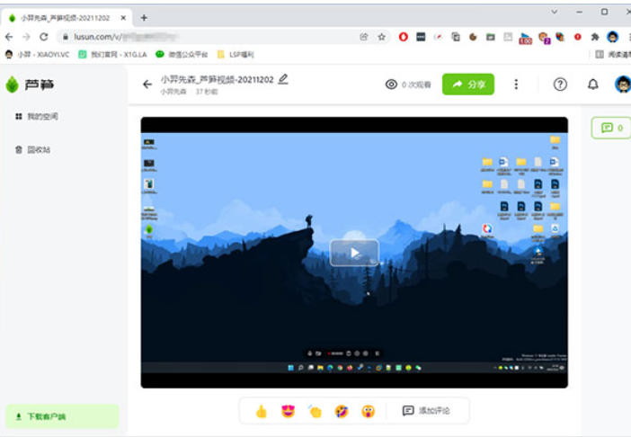 截图