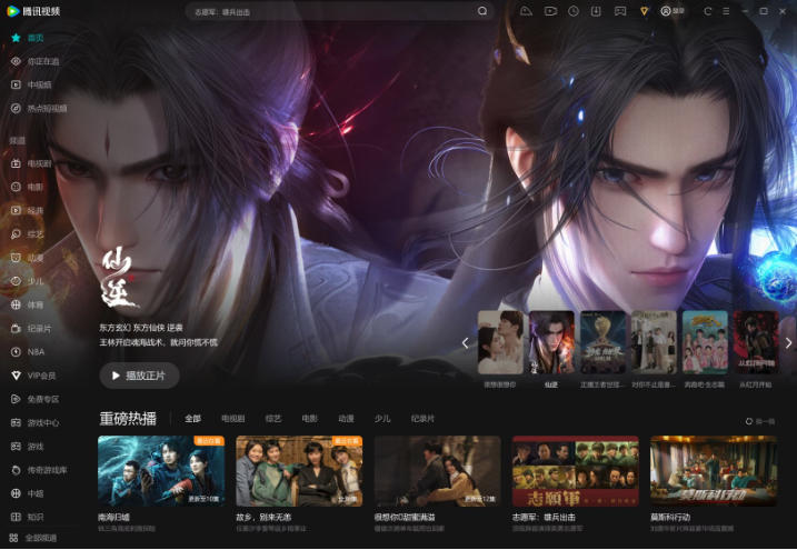 截图