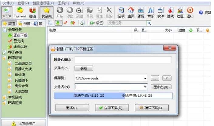 截图