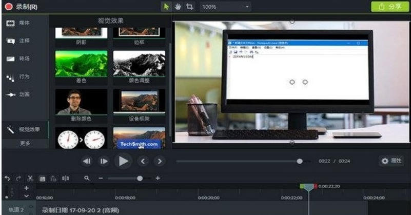 截图