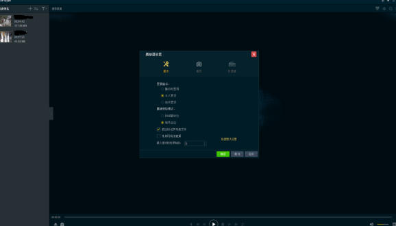 截图