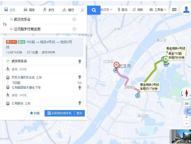 截图