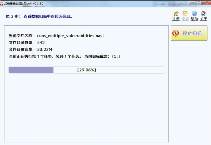 截图