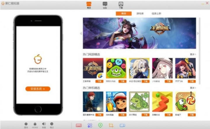 截图