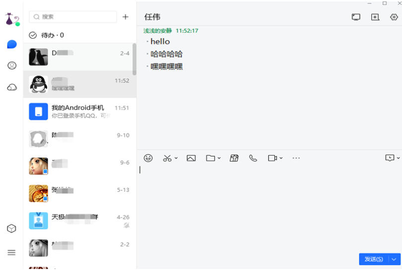 截图