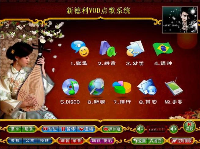 截图