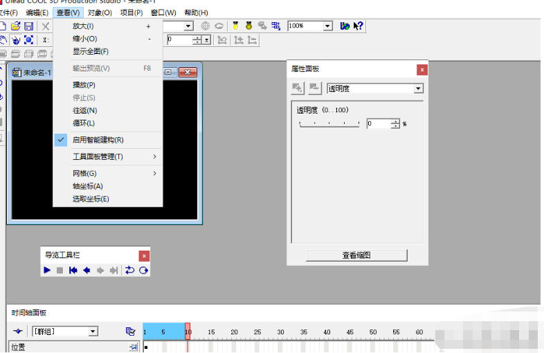 截图
