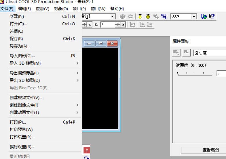 截图