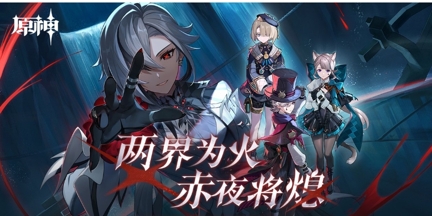 原神怎么设置密码登录-原神设置密码登录的方法