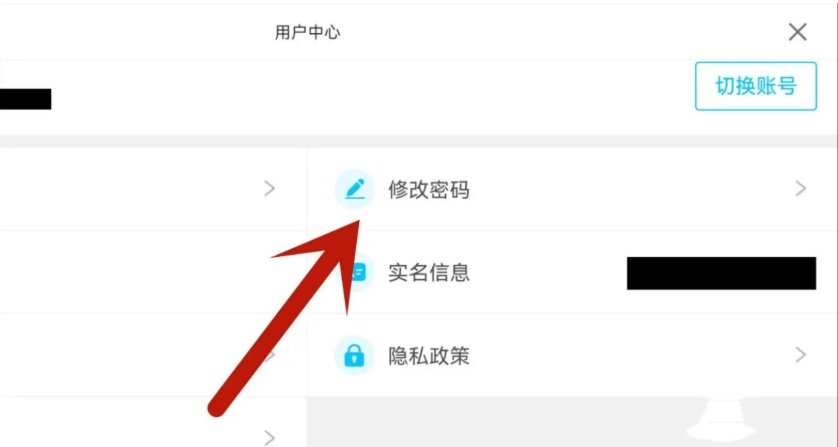 原神怎么设置密码登录-原神设置密码登录的方法
