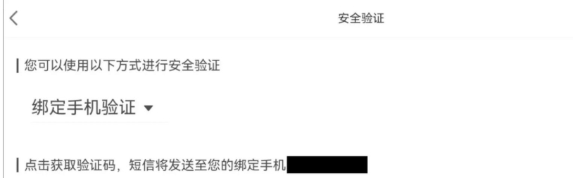 原神怎么设置密码登录-原神设置密码登录的方法