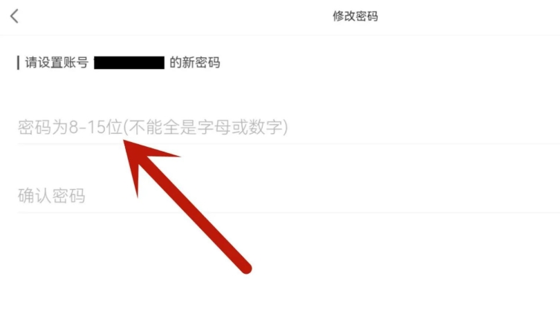 原神怎么设置密码登录-原神设置密码登录的方法
