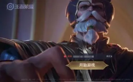 王者荣耀怎么换账号登录-王者荣耀换账号登录的方法
