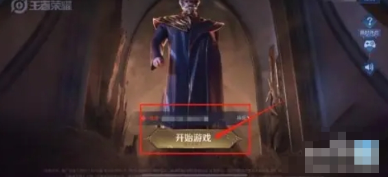 王者荣耀怎么换账号登录-王者荣耀换账号登录的方法