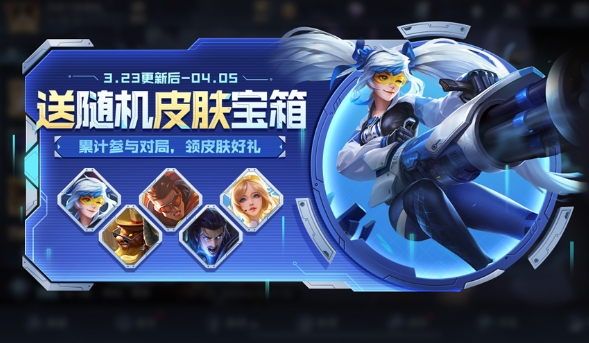 王者荣耀怎么查摄像头监控-王者荣耀查摄像头监控的方法