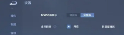 王者荣耀怎么查摄像头监控-王者荣耀查摄像头监控的方法