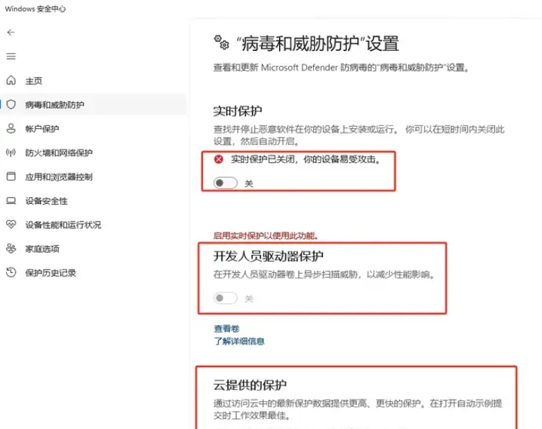 Microsoft Toolkit如何激活Office-Microsoft Toolkit激活Office的方法