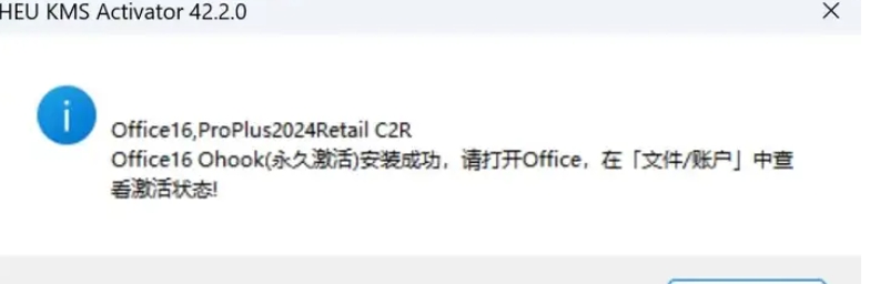 Microsoft Toolkit如何激活Office-Microsoft Toolkit激活Office的方法